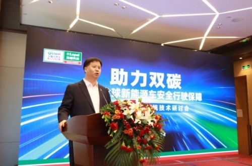龍?bào)礉櫥托履茉蠢鋮s系統(tǒng)技術(shù)研討會圓滿落幕，聚焦新興能源技術(shù)研發(fā)