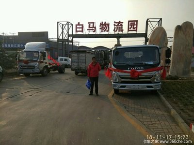 河北三行落子行銷巡展，深耕邢臺(tái)三大物流節(jié)點(diǎn)與出租車市場(chǎng)